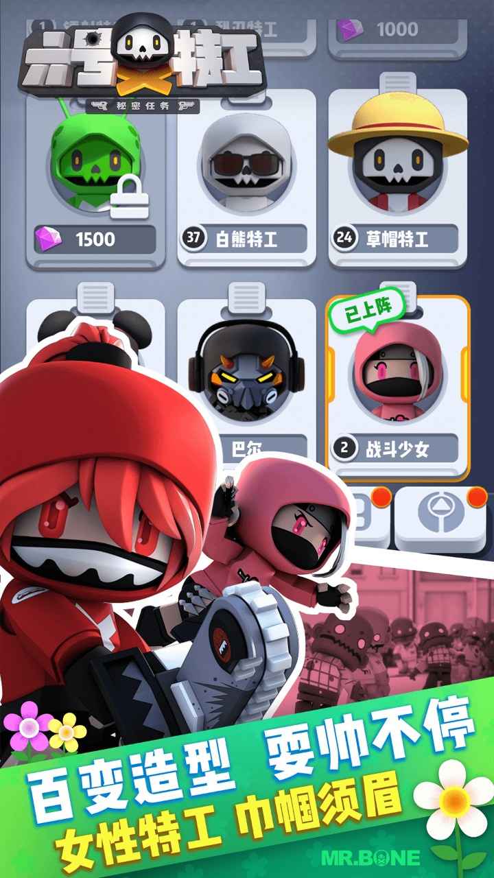 截圖3
