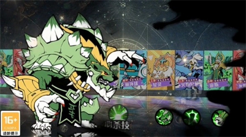 截圖1