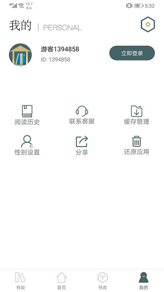 截圖2