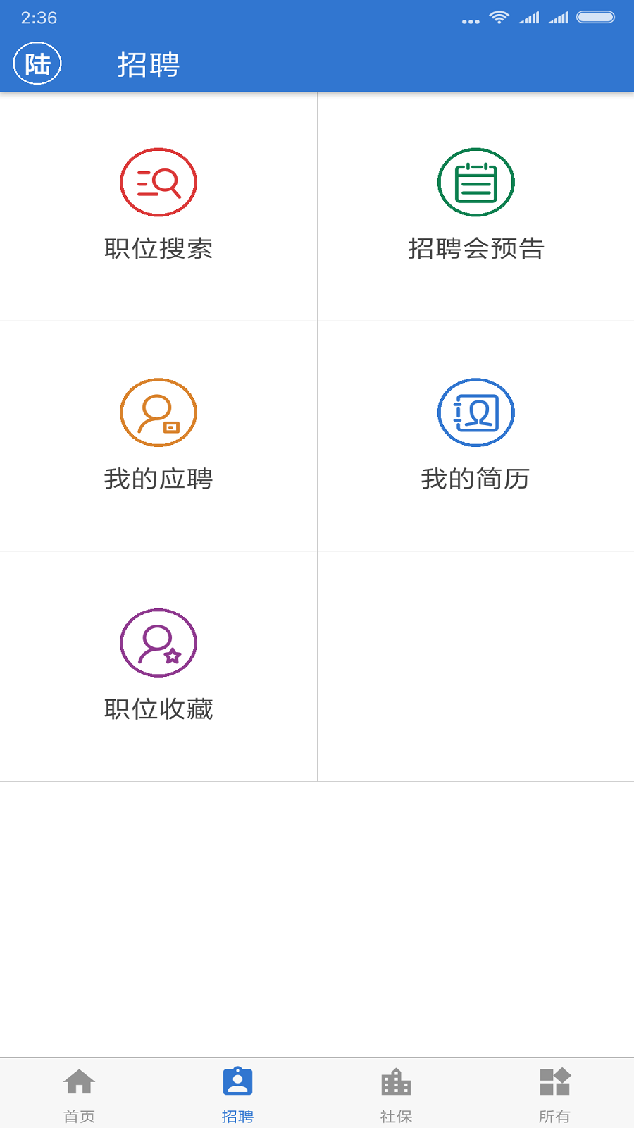 截圖1
