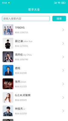 截圖3