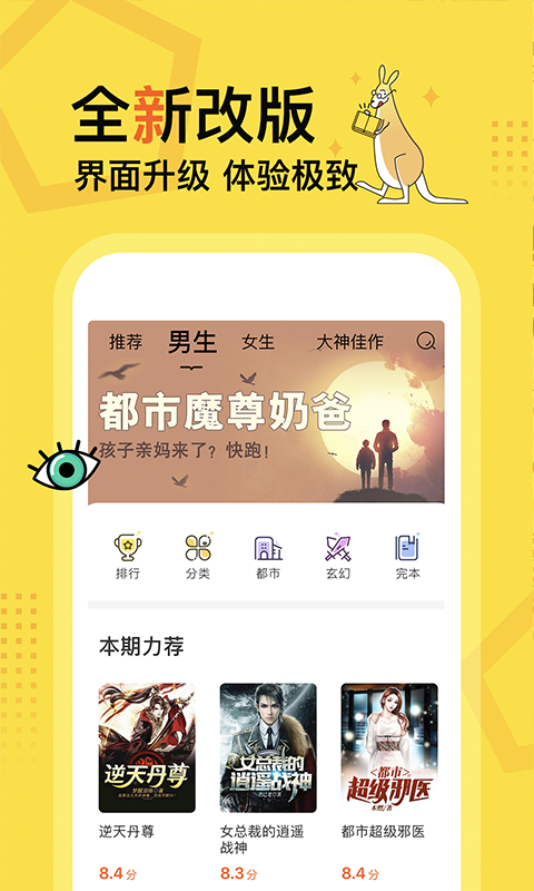 截圖1