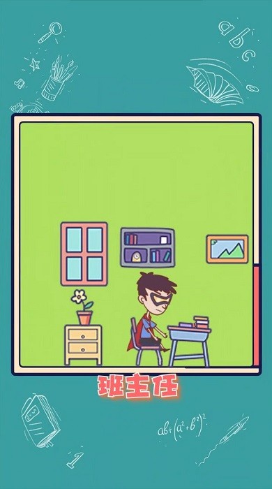 截圖1