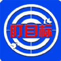 盯目標(biāo)