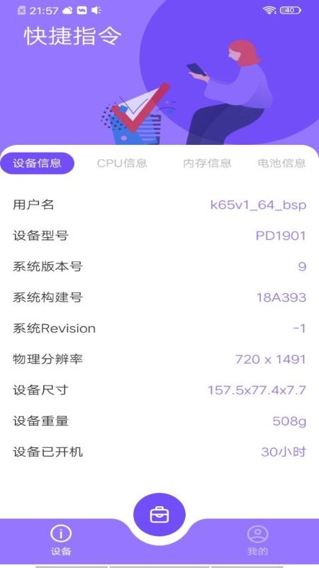 截圖2