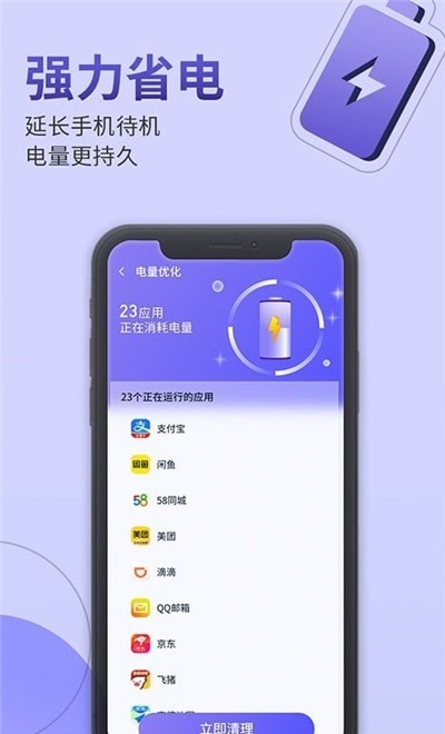 截圖1