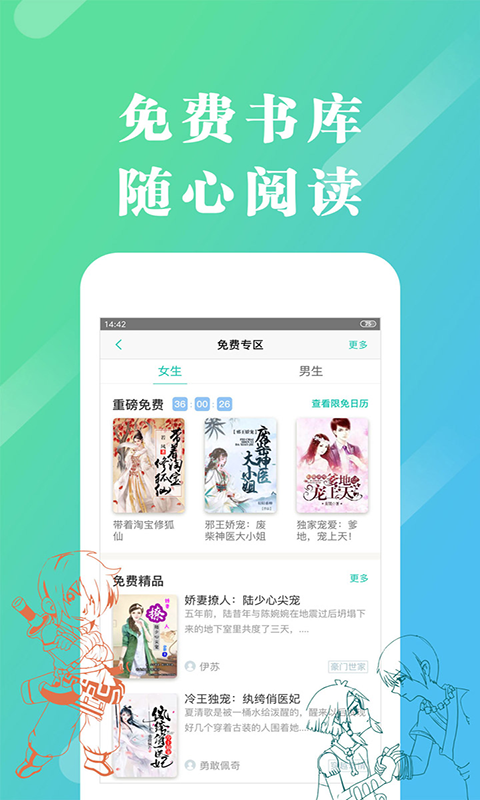截圖3