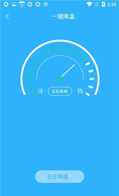 截圖1