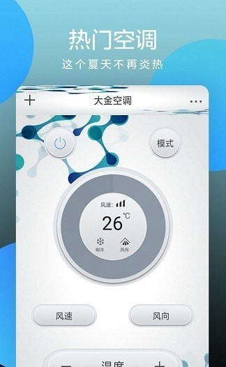 截圖2