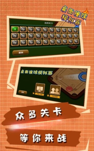 截圖1
