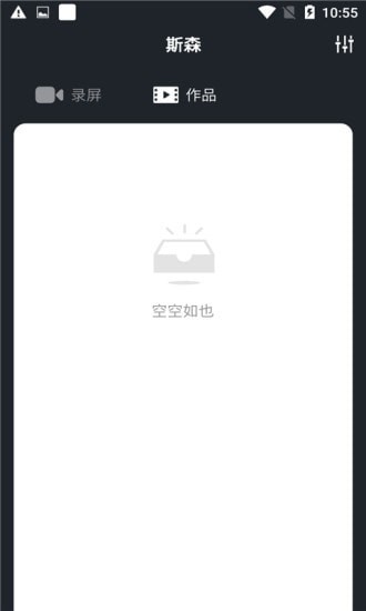 截圖3