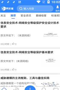截圖3