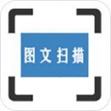 ORC掃描圖文識(shí)別