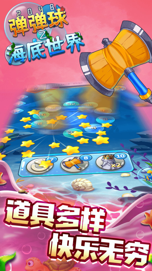 截圖2