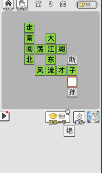 截圖1