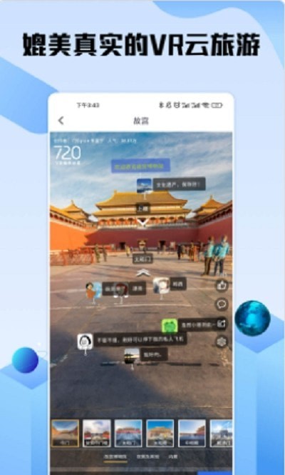 截圖2