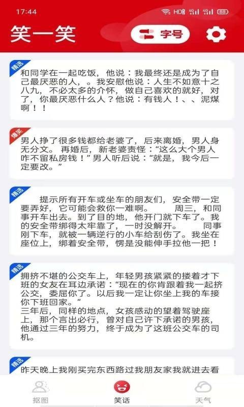 截圖3