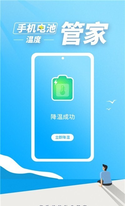 截圖3