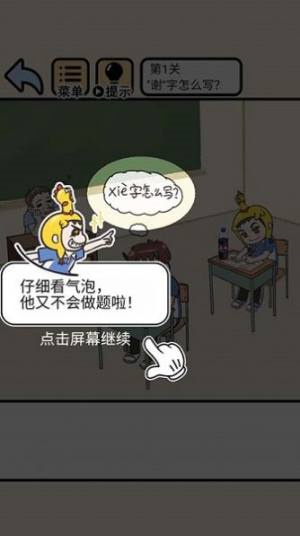 截圖3