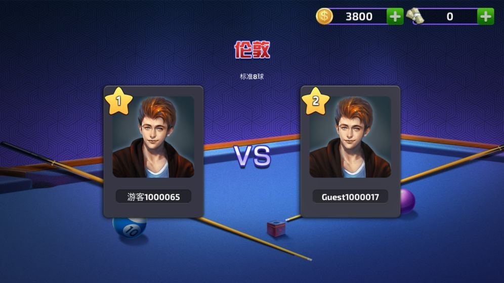 截圖1