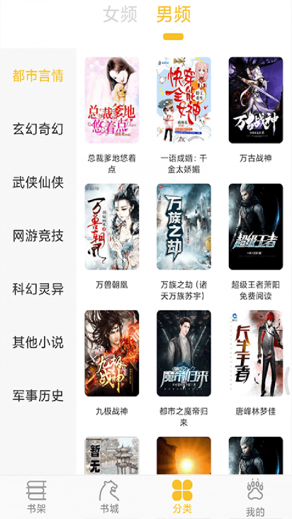 截圖2