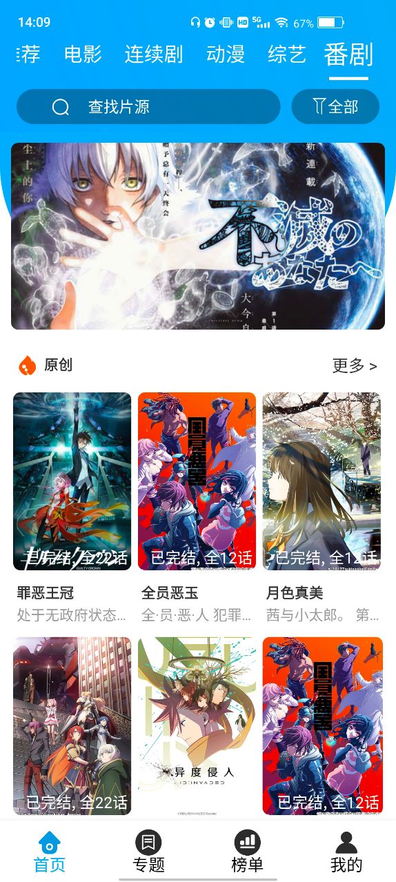 截圖4