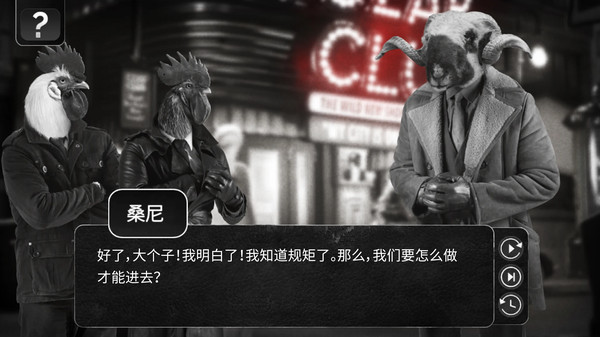 截圖4