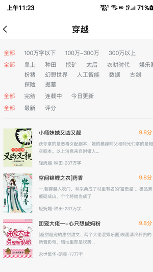 截圖2