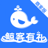 鯨客商家版