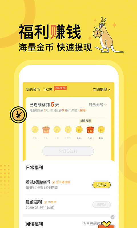 截圖3