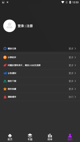 截圖2