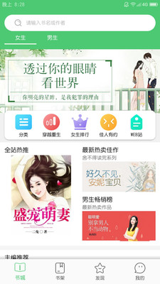 截圖3