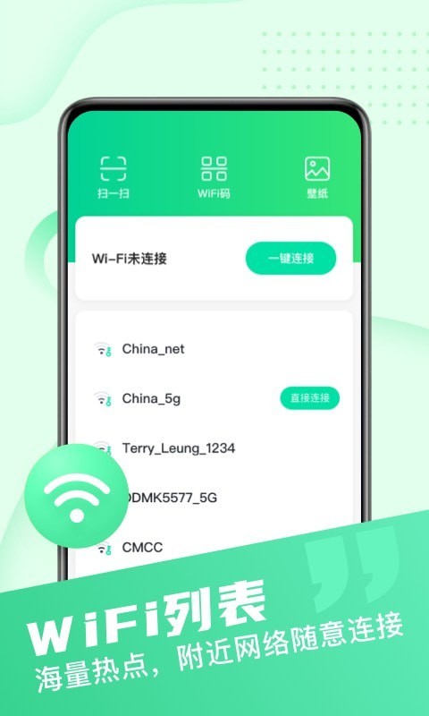 截圖1