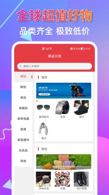 截圖2