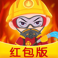 火線救援