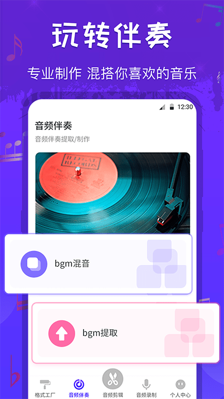 截图1
