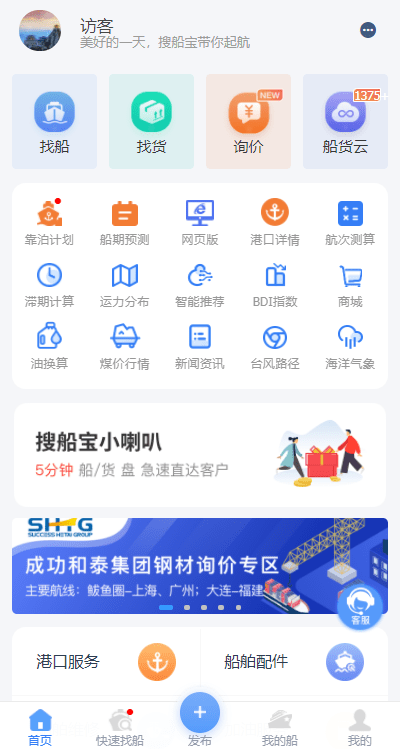 截圖1