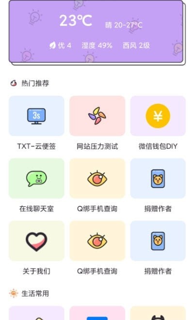 截圖1