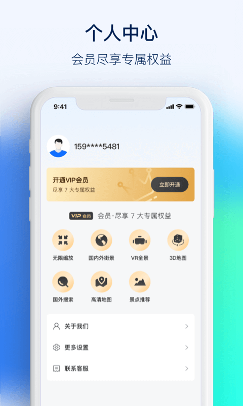 截圖1