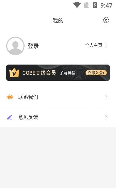 截圖3