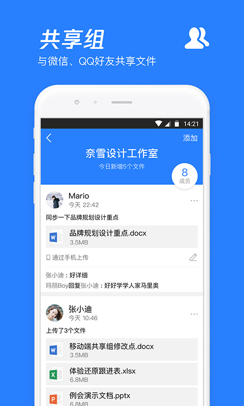 截圖4