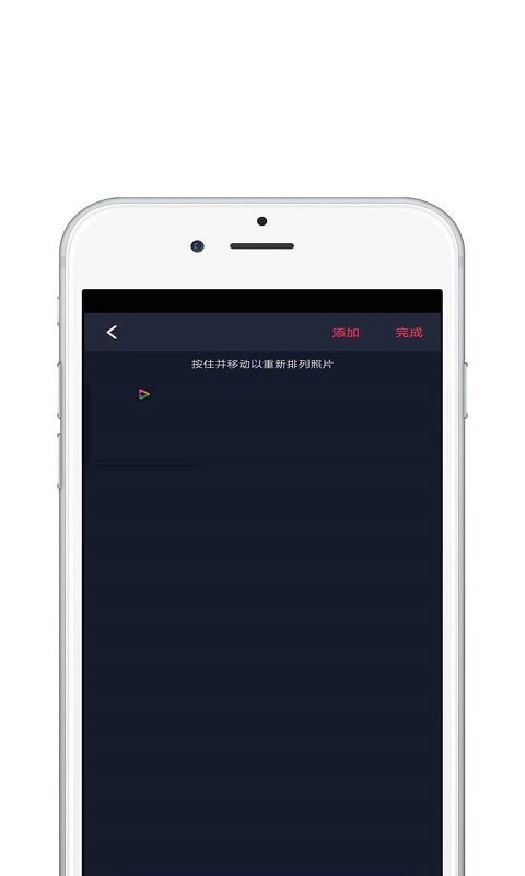 截圖2