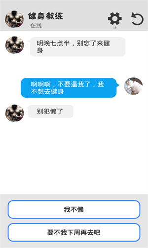 截圖4