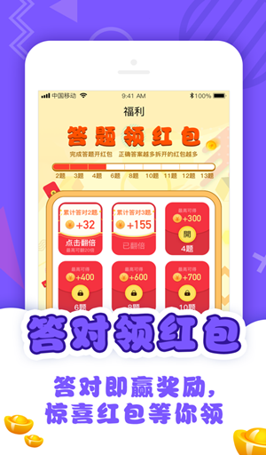 截圖1