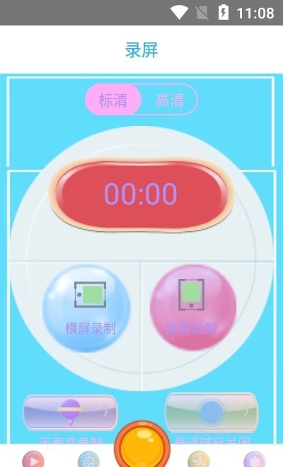 截圖1
