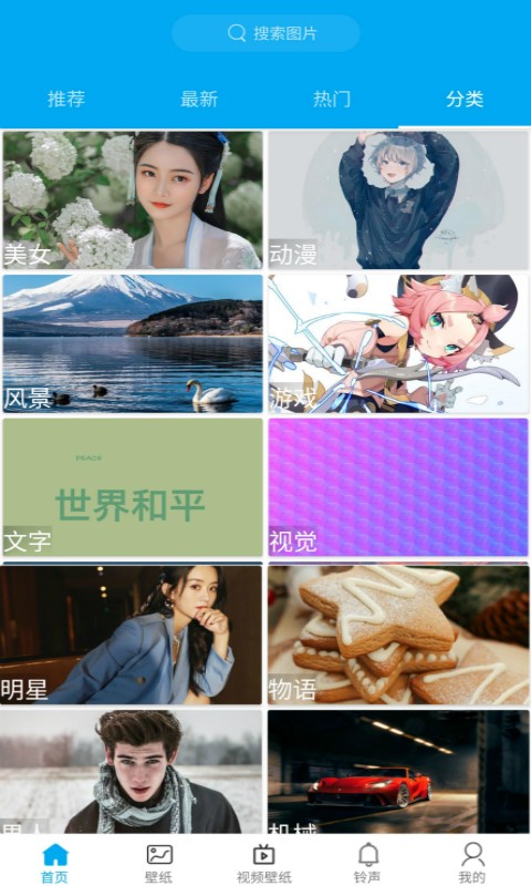 截圖3
