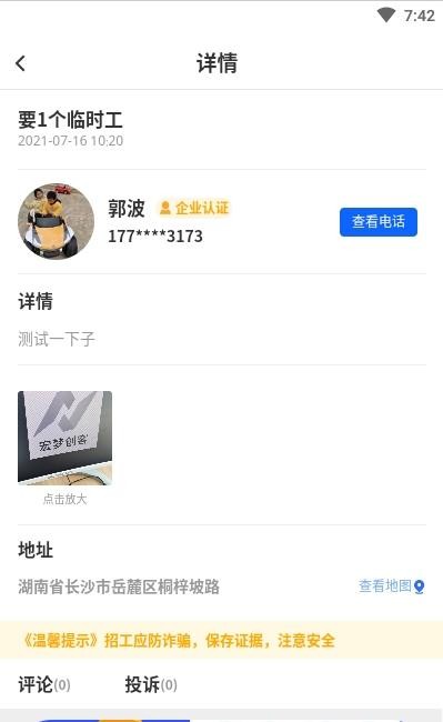 截圖1