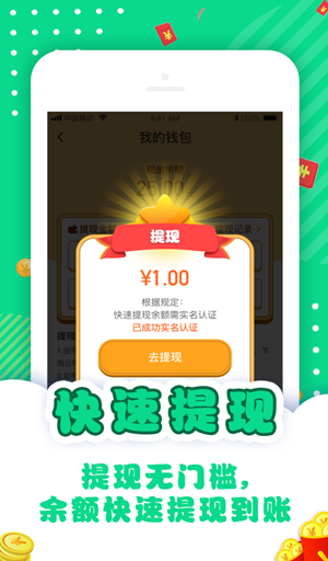 截圖2