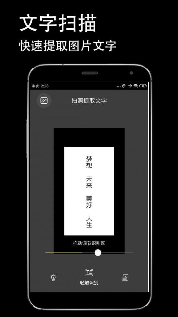 截圖3
