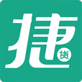 捷貨寶